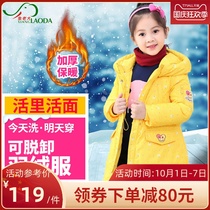 Anti-season clearance like the boss girl down jacket small children in winter thickened mid-length living face baby coat