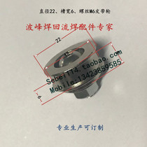 SMT docking table pulley SMT pulley 6 * 22MM
