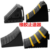 Four wheel aligner Car lift Platform Cart Stop pad Triangle tire plug Rubber thrust taxi