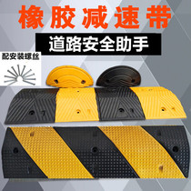 High quality rubber deceleration belt speed limiter buffer plate Deceleration cage 5cm height widened 40cm deceleration slope damping block