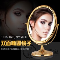 Double-sided high-definition counter mirror Eyeglass shop mirror gold shop try-on mirror Desktop makeup mirror Jewelry special mirror
