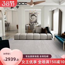 Silent guard new Chinese modern high-end luxury villa living room tea table blanket home bedroom padded bedside blanket large area