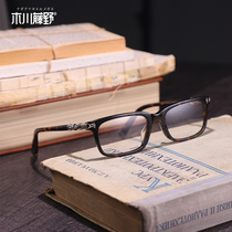 Glasses frame men can be equipped with high number of lenses black frame glasses frame super light plate large wide face high myopia glasses women