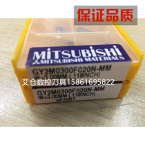 Japans Mitsubishi Numerical Control knives GY2M0300F020N-MMVP20RT original full series of customizable