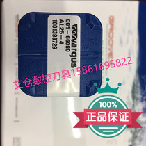 Waggi knife bar AL25-4 knife bar external thread cutter bar Milling Cutter Bar Car Cutter Bar threaded milling cutter quality reassurance