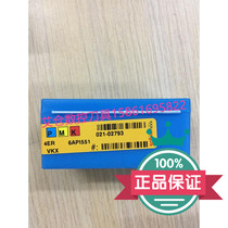 Waggers external thread blade 4ER6API551VKX original fit full range of set