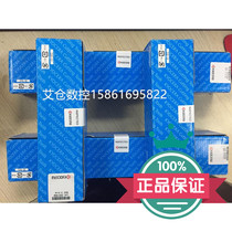 Kyocera CNC tool tool tool lever S10M-STWPL11-12E original full series can be fixed