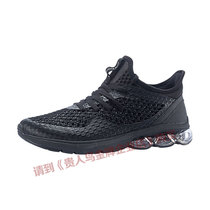Your People Bird Mens Shoes Sneakers 2018 Autumn Spring New Breathable Shock Absorbing Air Cushion Casual Running Shoes Men P83215