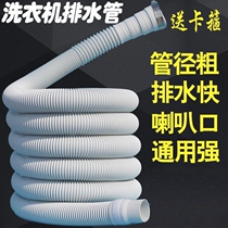 Wooden barrel bathtub water laundry mop hose hose bathtub drain pipe outlet drain connection ordinary shift odor