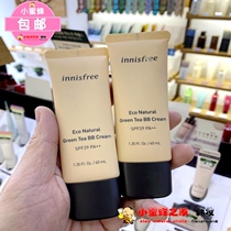 Korean innisfree Yue Shi Fengyin green tea natural repair cream concealer moisturizing BB cream nude makeup brightening