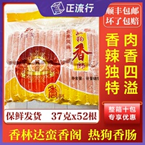 Man Xiangge Taiwanese Hot Dog Sausage 52 Spicy Sausage Original Hand Ceces Commercial Hot Dog Sausage