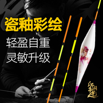 Frenzy hand-painted nano fish drift set full set of highly sensitive thick super eye-catching painted crucian carp float carp float