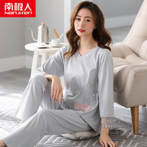 Sleepwear ladies Summer Modale 70% sleeves Long pants Home Clothing Thin summer cotton silk Step up the Mama suit