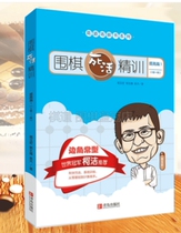 Ge Yuhong Gdaofield Go Death Alive Intensive Training-Improving Title 1 (2-1 segment)