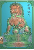 Fine Sculpture Picture Three-dimensional Lion Golden Lion Greet Lion Embroidered Ball Stone Sculpture tile engraving bmp relief map wood sculptures