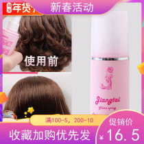 Eva used wig care fluid - -bjd doll SD heart pleasant and small cloth care antistatic to prolong the life of the wig cover