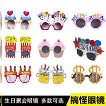 Sand sculpture shape two-dimensional shake sound funny sunglasses funny personality creative props round face tricky retro Christmas tide