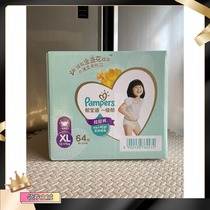   Help Bab suitable level of LaLara pants XL64 sheet (12-17kg) Increase the baby urine not wet and ultra-thin breathable