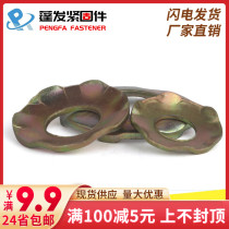 DIN6795 Claw washer with claw embossed butterfly washer Pattern gasket￠5-￠16