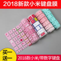 Xiaomi (MI)Ruby 15 6 inch metal thin laptop i5-8250U keyboard protection film