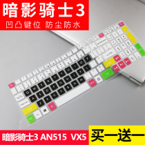 Acer Shadow Knight 3 2 1 generation keyboard protection film VN7 VX5 VX15 AN515 laptop