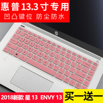 HP thin sharp ENVY series 13-ah0007tu13 3 inch laptop keyboard dust protection film