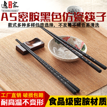 Black Alloy Chopsticks Commercial Restaurant High-end Multi-Style High Temperature Resistant Alloy Chopsticks Home Creative Hot Pot Chopsticks