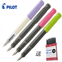 Yihang Japan Baile third grade winking smiley face PILOT Baile KaKuno student Transparent Pen
