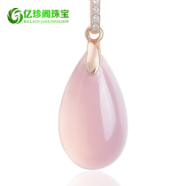 Yizhen Pavilion simple and generous silver inlaid powder chalcedony water drop girl necklace Female niche design sense jade cute pendant