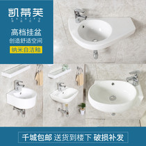Wall washbasin small toilet washbasin balcony hanging basin mini wash basin ceramic basin corner pool