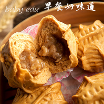 20 pieces of breakfast half-finished walnut buns Lejun-style Hong Kong-style tea restaurant afternoon tea snacks