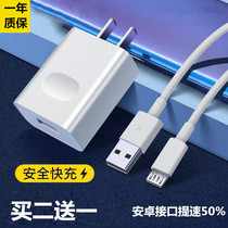 Applicable to vivox21A x20 data line vox original charger line vovi fast flush vi fast charge vio lengthy v0