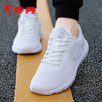 Jordan mens shoes running shoes 2021 new white casual shoes mesh shoes lightweight breathable summer mens sports shoes men