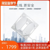 Coworth official window machine window treasure WA30 window cleaning robot automatic home wireless intelligent remote control electric glass cleaning