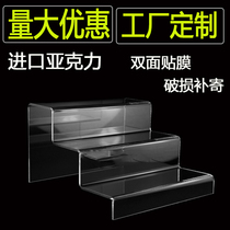 Customized acrylic three-layer hot bending ladder display rack multi-layer display stand booth shoe rack display rack
