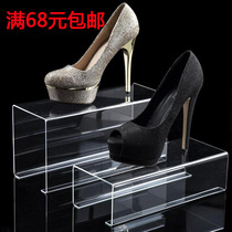 U-shaped acrylic display stand high and low ladder frame shoe bag shop bag display frame mobile shoe display props