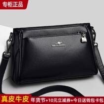 Real leather bag 2022 new female bag large capacity slanting shoulder bag middle-aged mother wrapped handbags with shoulder bags