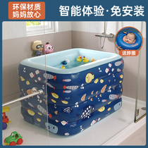 Automatic inflatable baby swimming pool Home children thickened bathtub Newborn baby swimming bucket Indoor folding pool