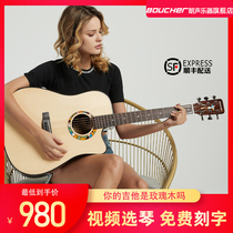 Boucher boucher guitar 41 40 inch beginner student female male veneer folk acoustic guitar electric box guitar