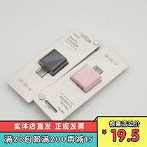 Portable Travel Charger ST530S Famous Product miniso2 1A Dual USB Mobile Phone Charging Plug