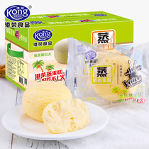 Hong Kong Rong steamed cake coconut breakfast for pregnant women snacks whole box of nutritious bread pastries delicious snacks