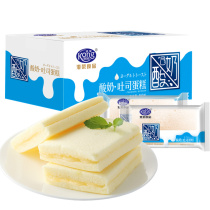 Hong Kong Rong steamed cake sandwich yogurt toast nutrition breakfast bread whole box snacks pastry snacks pastry snacks
