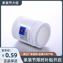 Tianyi Jinniu PPR equal diameter direct connection 20 4 minutes 6 minutes 1 inch pipe hoop PPR water pipe fittings hot and cold joint