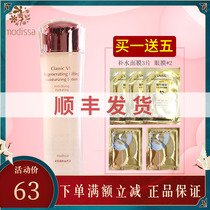 Dream Dissa Golden Grace E compact and rejuvenated nourishing liquid 120ml nourishing type water replenishing moisturizing cosmetic special cabinet