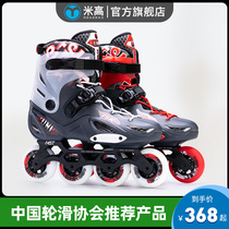 Michael professional roller skates Adult flat shoes roller skates Adult straight wheels Men and women beginners fancy roller skates