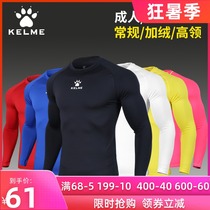 KELME Karmei tights mens childrens long-sleeved fitness clothes Quick-drying clothes Running football base shirt training clothes