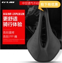 GUB 1180 Road Mountain Bike Bike Cushion Riding Seat Bag Ultra Light Saddle Bike Comfort Hollow Saddle