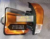 North QY25D turn signal North QY25B Beijing crane factory Jingcheng Heavy Industry