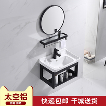 Hanging wall type small household wash basin cabinet combination home simple wash table toilet washbasin ceramic basin