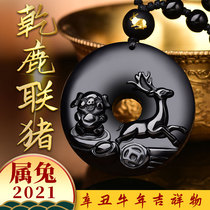 Yi Ming 2021 Rabbit dry deer union pig Obsidian pendant Zodiac rabbit pig Rabbit Yingfu Pendant